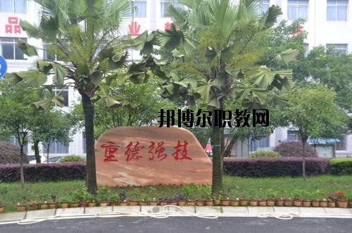 峽江職業(yè)中等專(zhuān)業(yè)學(xué)校怎么樣、好不好