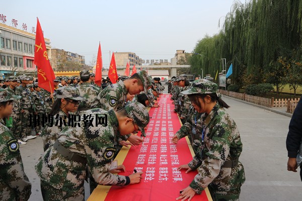 邯鄲工程技術(shù)學(xué)校怎么樣、好不好