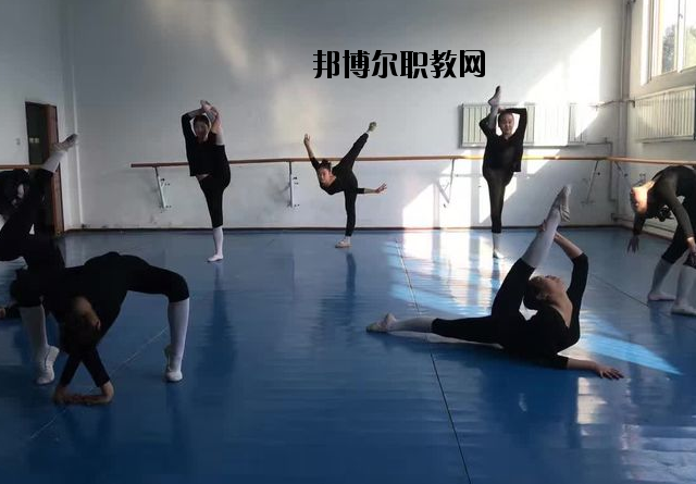 西安舞蹈職業(yè)學(xué)校怎么樣、好不好