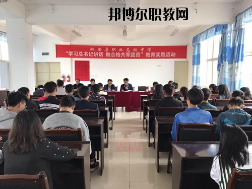 姚安縣職業(yè)高級中學2020年報名條件、招生要求、招生對象