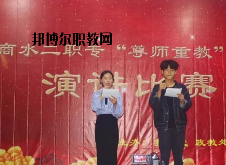 商水第二職業(yè)中等專業(yè)學(xué)校怎么樣、好不好
