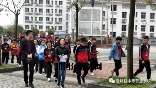 現(xiàn)在的學(xué)校是很多的，不管是高中還是中職都是一樣的多，中職學(xué)校作為國家補(bǔ)貼的重點(diǎn)，大部分同學(xué)都是要報(bào)讀的了，那如何了解中職學(xué)校呢?那就是電話聯(lián)系比較快了。  息烽縣中等職業(yè)學(xué)校原名息烽縣長嶺崗高級(jí)農(nóng)業(yè)中學(xué)，1984年4月創(chuàng)辦，幾經(jīng)資源整合與遷校，現(xiàn)為一所全日制中等職業(yè)技術(shù)學(xué)校，學(xué)校主要承擔(dān)中等職業(yè)教育、電大學(xué)歷教育、教師培訓(xùn)、農(nóng)轉(zhuǎn)培等教育教學(xué)任務(wù)。  息烽縣職業(yè)技術(shù)學(xué)校2020年招生辦聯(lián)系電話 息烽縣職業(yè)技術(shù)學(xué)校招生辦電話：0851-87723110  息烽縣職業(yè)技術(shù)學(xué)校招生辦地址：息烽縣永靖鎮(zhèn)福利橋路22號(hào)  息烽縣職業(yè)技術(shù)學(xué)校拓展閱讀 現(xiàn)一期工程實(shí)際建設(shè)情況如下：教學(xué)樓2棟，建筑面積8820.4㎡，最大容量3140人;實(shí)訓(xùn)樓3棟，建筑面積20678.3㎡;圖書辦公樓建筑面積12084.9㎡;學(xué)生宿舍2棟，建筑面積10761.8㎡，280間標(biāo)準(zhǔn)套間，最大容量2200人;400米塑膠形環(huán)跑道標(biāo)準(zhǔn)足球場一塊，19000㎡,塑膠籃球場2塊、排球場1塊,2760㎡;實(shí)木文化長廊與校園內(nèi)泥清路面及綠化景觀設(shè)施已完工。目前新校區(qū)已完成投資1.8億元。二期工程1200座席會(huì)議中心(禮堂)正在啟動(dòng)建設(shè)中，建設(shè)面積2800㎡，預(yù)計(jì)2017年3月投入使用。  依據(jù)國家及省市免學(xué)費(fèi)及資助政策的支持，全校學(xué)生100%享受免學(xué)費(fèi)，20%的學(xué)生經(jīng)評(píng)比享受國家每年2000元的助學(xué)金資助;對(duì)于“建檔立卡”的農(nóng)村貧困家庭的學(xué)生實(shí)施精準(zhǔn)扶貧政策，每年享受扶貧專項(xiàng)助學(xué)金1000元及教科書、住宿費(fèi)補(bǔ)助900元。解決了我校貧困家庭學(xué)生學(xué)習(xí)與生活上的困難。  通過融入“校企合作”的理念，促使我校與廈門天馬企業(yè)展開了合作。該企業(yè)通過開設(shè)“冠名班”的形式，對(duì)“三好學(xué)生”及貧困家庭學(xué)生分別設(shè)置每年專項(xiàng)獎(jiǎng)勵(lì)500元與困難補(bǔ)助500元，鼓勵(lì)我校電子專業(yè)學(xué)生更加勤奮刻苦學(xué)習(xí)。  通過“引企入校”的合作辦學(xué)模式，以“工學(xué)結(jié)合”方式開展理實(shí)教學(xué)，讓汽修等專業(yè)學(xué)生在確實(shí)提升專業(yè)技能的同時(shí)獲取一定收入，享受企業(yè)的生活補(bǔ)助等。解決了一些貧困家庭學(xué)生學(xué)習(xí)與生活上的困難。  自己打電話咨詢吧，同學(xué)們，基本的信息情況老師都是會(huì)給你講解的，只是如果是需要面試才能報(bào)名的專業(yè)，同學(xué)們還是自己到學(xué)校咨詢會(huì)比較好一點(diǎn)的哦。