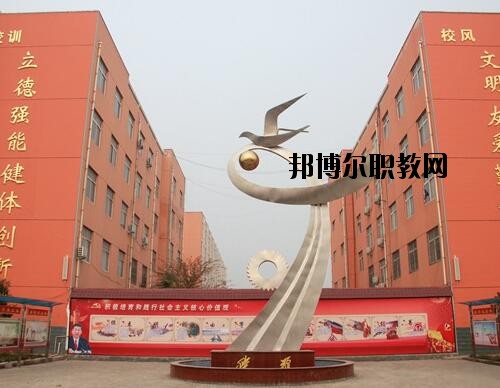 禹州中等專業(yè)學(xué)校2021年報(bào)名條件、招生對(duì)象
