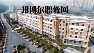 六盤水市復(fù)興職業(yè)技術(shù)學(xué)校2020年報名條件、招生要求