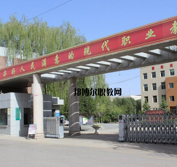 靖邊職業(yè)技術(shù)教育中心2020年報(bào)名條件、招生要求、招生對(duì)象 