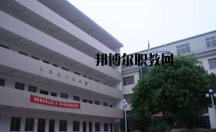 南豐職業(yè)中等專業(yè)學(xué)校2020年報(bào)名條件、招生要求、招生對象