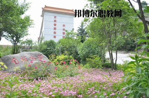 湖北十堰高級(jí)技工學(xué)校2020年報(bào)名條件、招生要求、招生對(duì)象