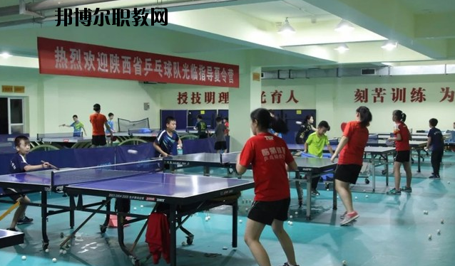 陜西青少年體育運動學校怎么樣、好不好