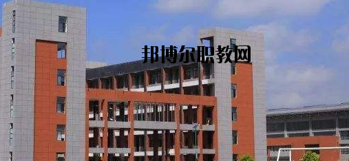 新昌職業(yè)技術(shù)學(xué)校怎么樣，好不好