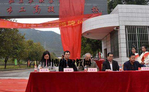 廣東清遠(yuǎn)工商技工學(xué)校2020年報(bào)名條件、招生要求、招生對(duì)象