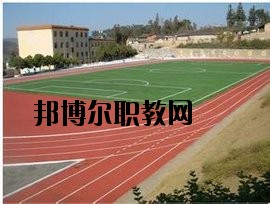 丘北縣民族職業(yè)高級中學(xué)2020年報名條件、招生要求、招生對象