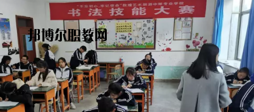 敦煌藝術(shù)旅游中等專業(yè)學(xué)校2020年報(bào)名條件、招生要求、招生對(duì)象