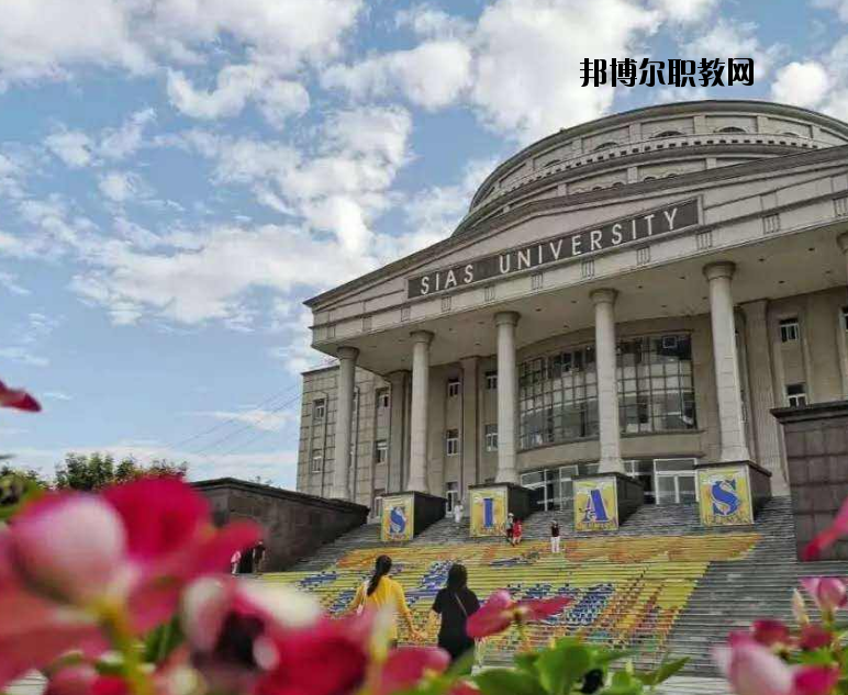 鄭州西亞斯中等專業(yè)學(xué)校2021年報名條件、招生要求、招生對象