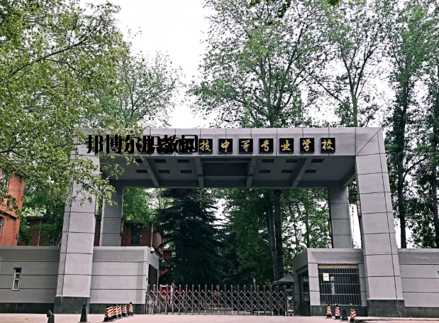 鶴壁科技中等專業(yè)學(xué)校2021年報(bào)名條件、招生要求、招生對(duì)象