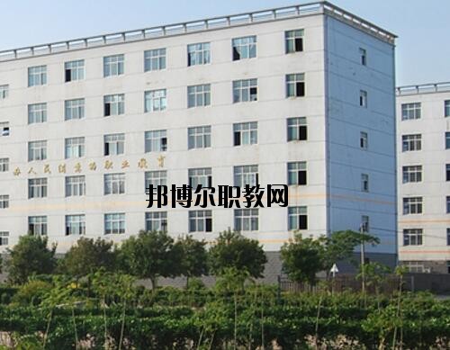 滑縣職業(yè)中等專業(yè)學校2021年報名條件、招生對象