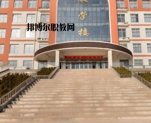 安陽中等職業(yè)技術學校2021年招生辦聯系電話