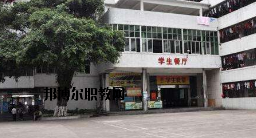 廣東財經(jīng)職業(yè)技術(shù)學(xué)校怎么樣、好不好