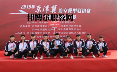 河北科技工程學(xué)校怎么樣、好不好