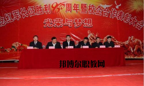 平昌通用職業(yè)技術(shù)學(xué)校2020年報(bào)名條件、招生要求、招生對(duì)象