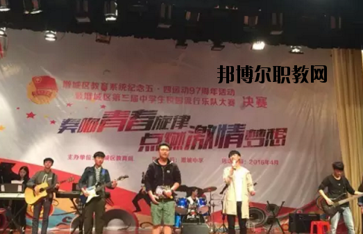 廣州增城區(qū)職業(yè)技術(shù)學(xué)校學(xué)校怎么樣、好不好