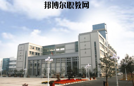 徐州幼兒師范高等?？茖W(xué)校怎么樣、好不好