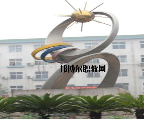 鄭州經(jīng)濟貿(mào)易學校怎么樣、好不好