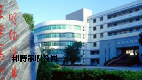 廣東財(cái)政職業(yè)技術(shù)學(xué)校2020年報(bào)名條件、招生要求、招生對(duì)象