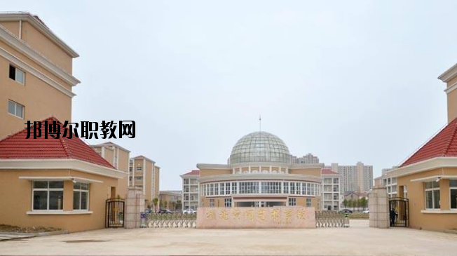 黃岡藝術(shù)學(xué)校2020年報名條件、招生要求、招生對象