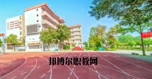 桂平第一中等職業(yè)技術(shù)學(xué)校怎么樣、好不好