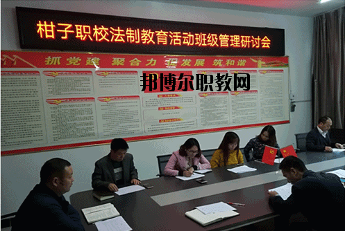 鄰水縣柑子職業(yè)技術(shù)學(xué)校2020年報(bào)名條件、招生要求、招生對(duì)象