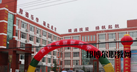 徽縣職業(yè)中專(zhuān)怎么樣、好不好