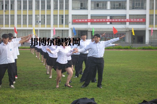 祥云縣職業(yè)高級中學怎么樣、好不好