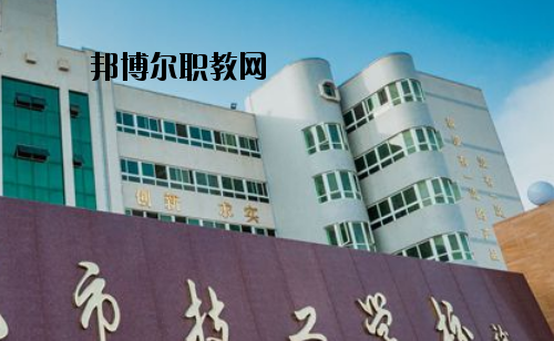 汕尾技工學(xué)校2020年報名條件、招生要求、招生對象