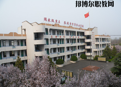 登封中等專(zhuān)業(yè)學(xué)校2021年報(bào)名條件、招生要求、招生對(duì)象