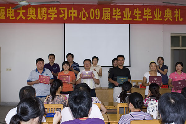 姜堰中等專業(yè)學(xué)校2020年報(bào)名條件、招生要求、招生對象