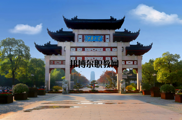 江南大學(xué)怎么樣、好不好
