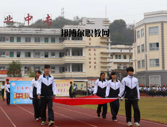 定南中等專業(yè)學(xué)校怎么樣、好不好