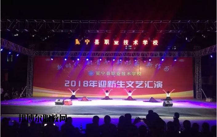 冕寧職業(yè)技術(shù)學(xué)校2020年報名條件、招生要求、招生對象