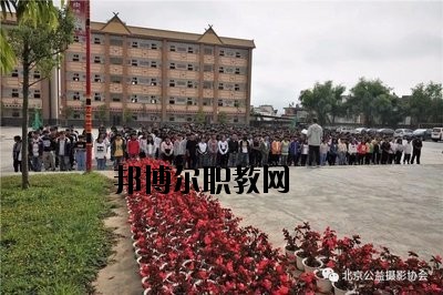 滄源佤族自治縣職業(yè)技術(shù)學校2020年學費、收費多少