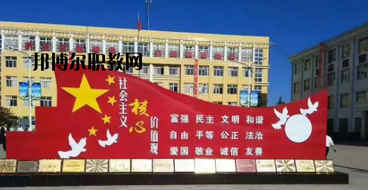 正寧職業(yè)中等專(zhuān)業(yè)學(xué)校2020年學(xué)費(fèi)、收費(fèi)多少
