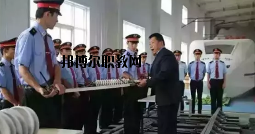甘肅軌道交通運輸技工學(xué)校2020年學(xué)費、收費多少