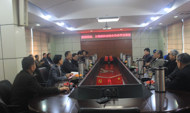 無(wú)錫園林技工學(xué)校2020年招生辦聯(lián)系電話(huà)