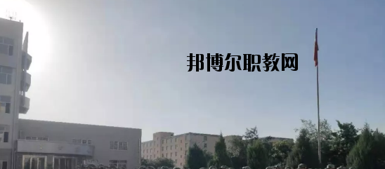 景泰職業(yè)中等專業(yè)學校2020年學費、收費多少