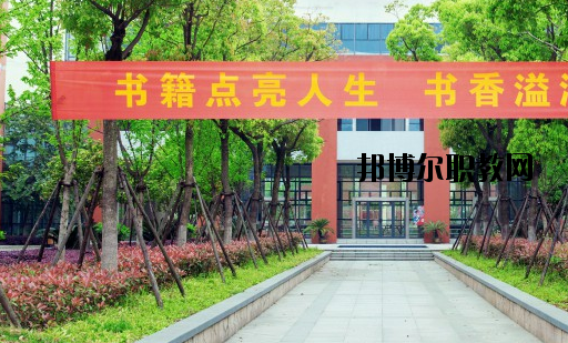 定西洮河高級職業(yè)中學(xué)怎么樣，好不好