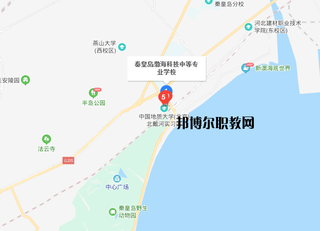 秦皇島渤?？萍贾械葘I(yè)學(xué)校