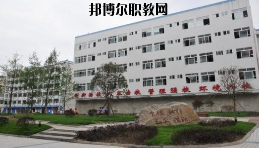 南充旅游職業(yè)中專學校2020年報名條件、招生要求、招生對象