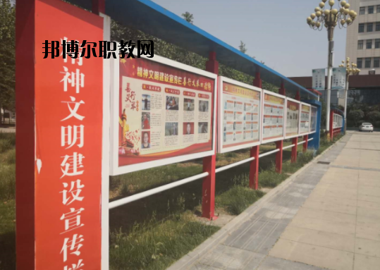 濟源職業(yè)技術學校怎么樣、好不好