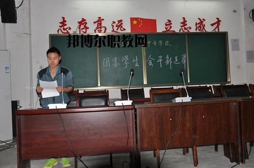 安縣職業(yè)中專學(xué)校2020年報(bào)名條件、招生要求、招生對象