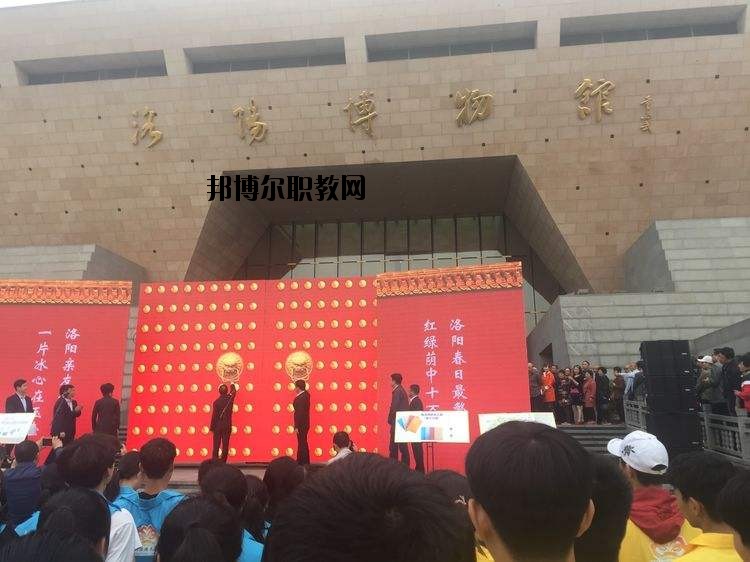 洛陽旅游學(xué)校2021年學(xué)費(fèi)、收費(fèi)多少