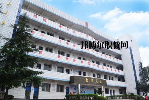 自貢飛魚職業(yè)學校2020年報名條件、招生要求、招生對象